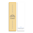 Load image into Gallery viewer, Inspirational Encouraging 8'X2' Bookmark | The Reward is Greater Than the Sacrifice