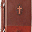 Load image into Gallery viewer, John 3:16 Faux Leather Two-Tone Brown Personalized Bible Cover for Men