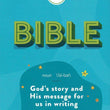 Load image into Gallery viewer, 52 Bible Words Every Kid Should Know - Carrie Marrs

