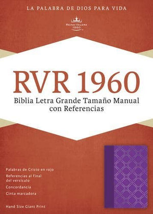 Personalized RVR 1960 Biblia Letra Grande Tamaño Manual con Referencias (Spanish Edition)