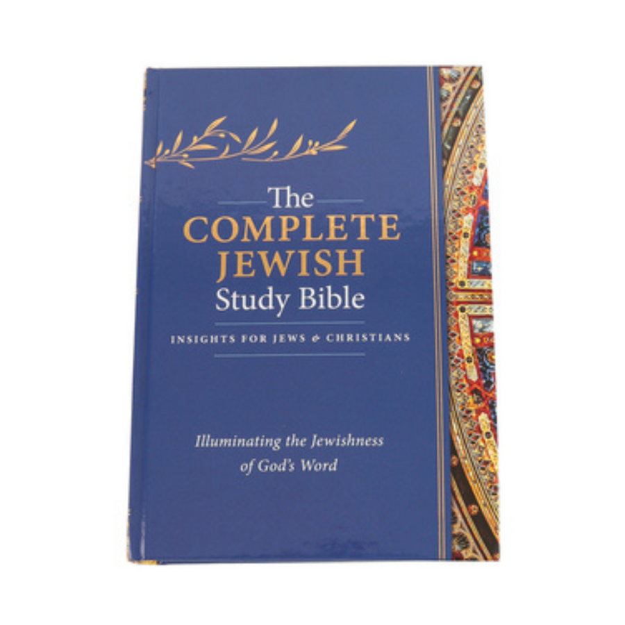 Personalized The Complete Jewish Study Bible Hardcover Edition